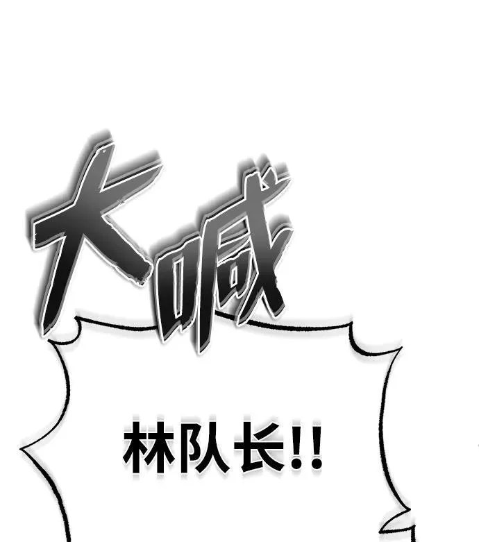 [第16话] 队长会抛弃我的4
