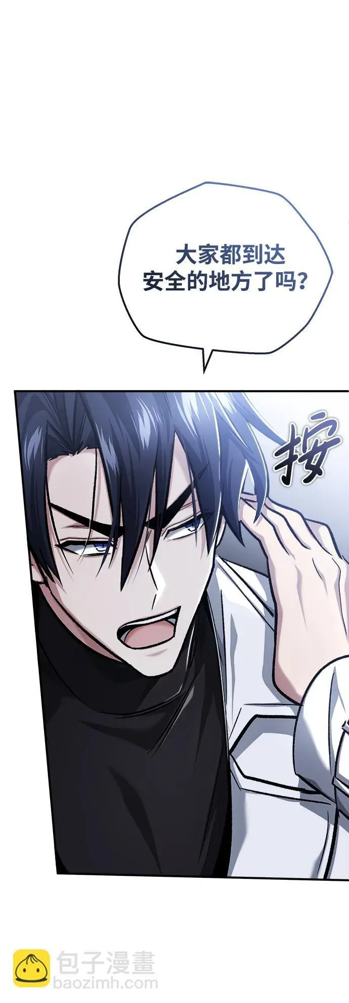 [第22话] 我要赚炸鸡钱！15