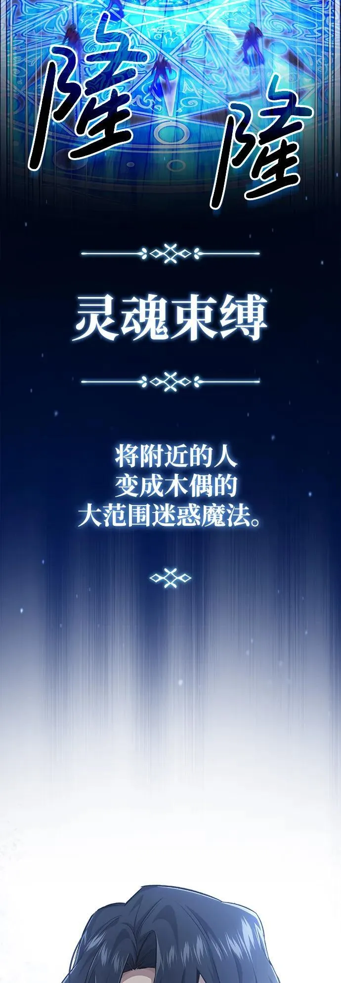 [第13话] 你们怎么花了这么长时间啊12