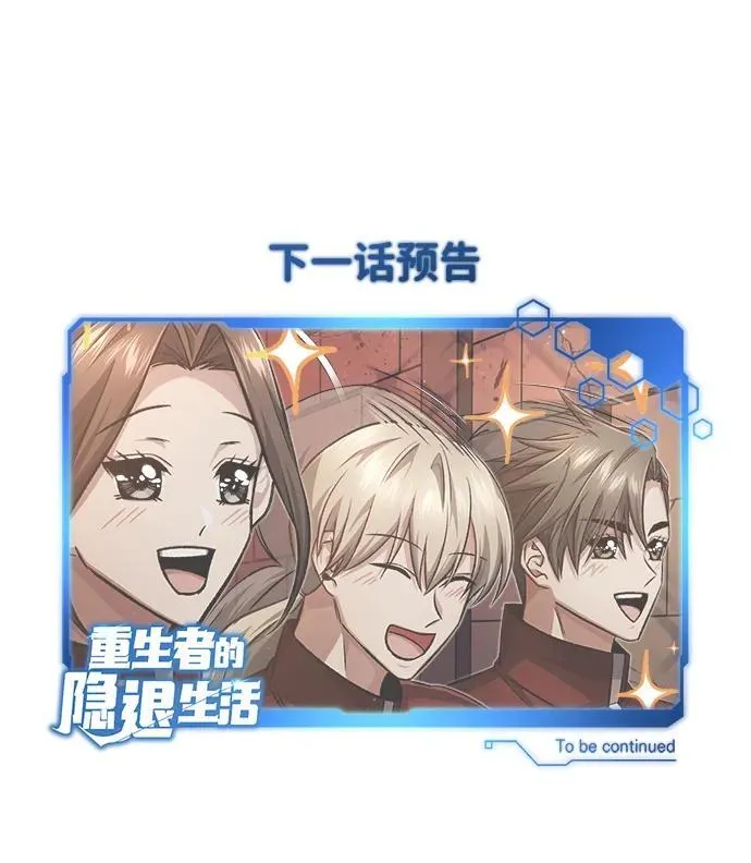 [第11话] 哥哥好帅哦！111