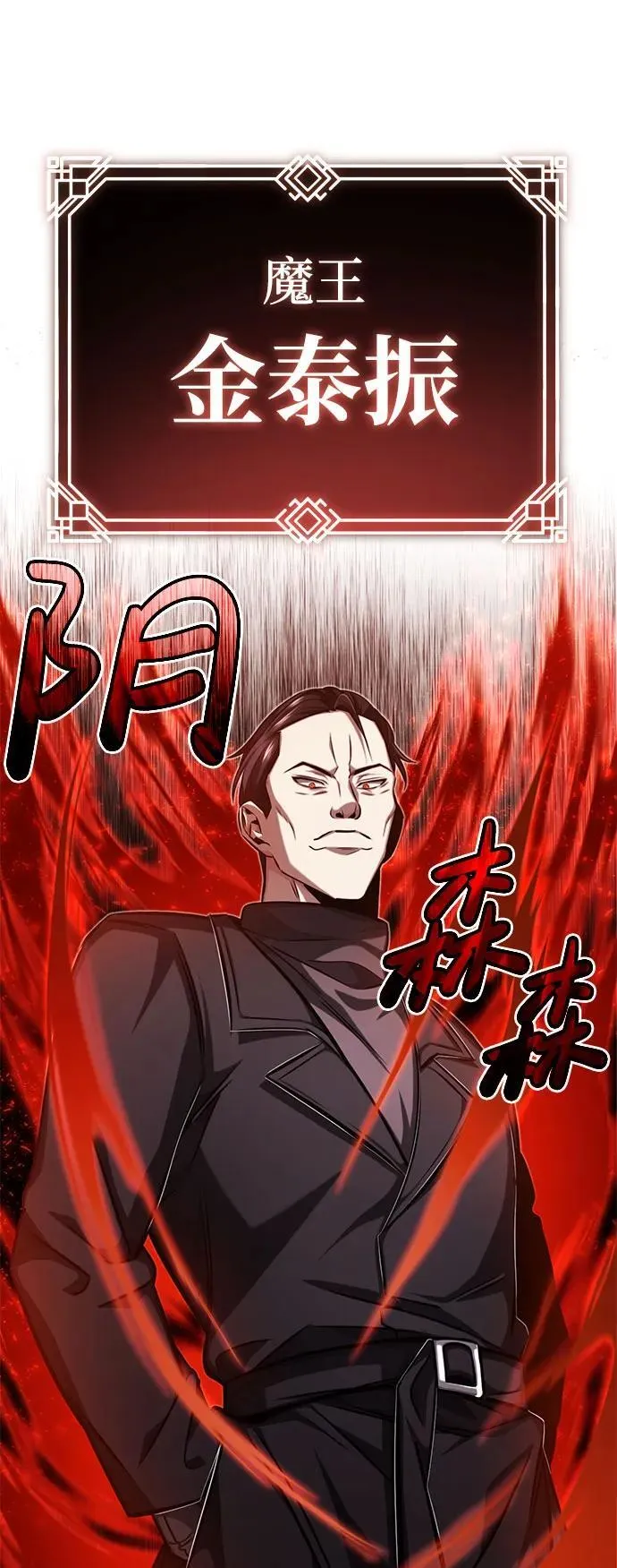 [第9话] 就算你再生气也是70