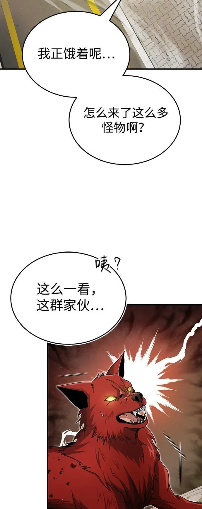 [第1话] 最晚在3年内67