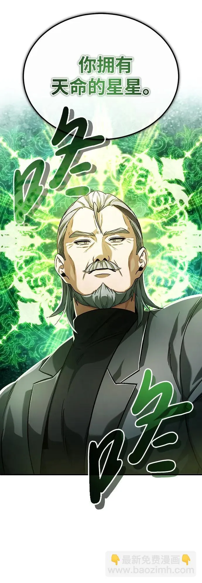 [第17话] 在灾难降临前65
