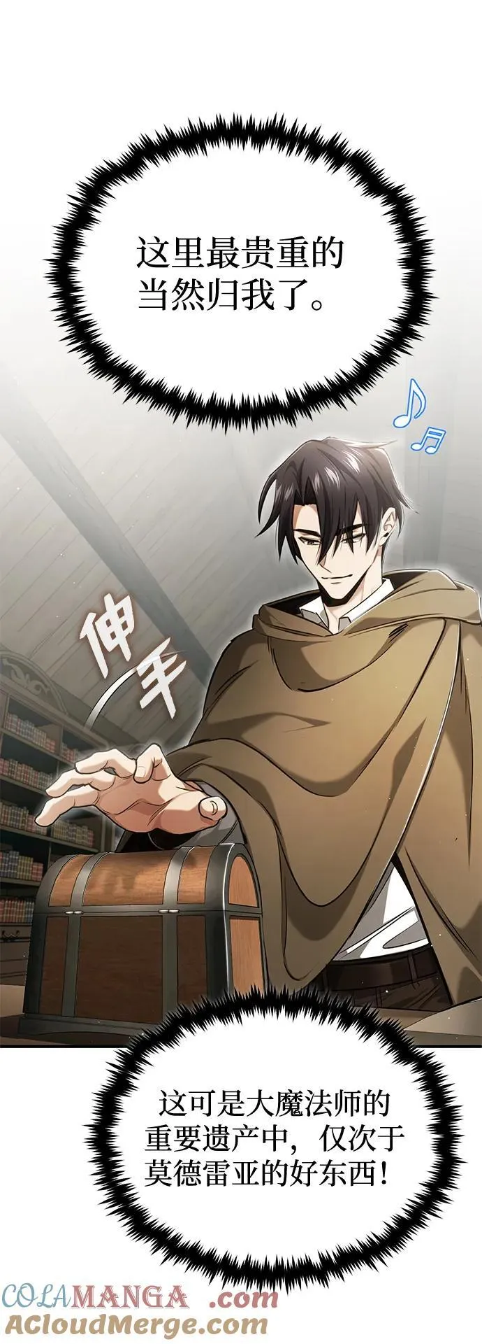 [第35话] 根本比不了63