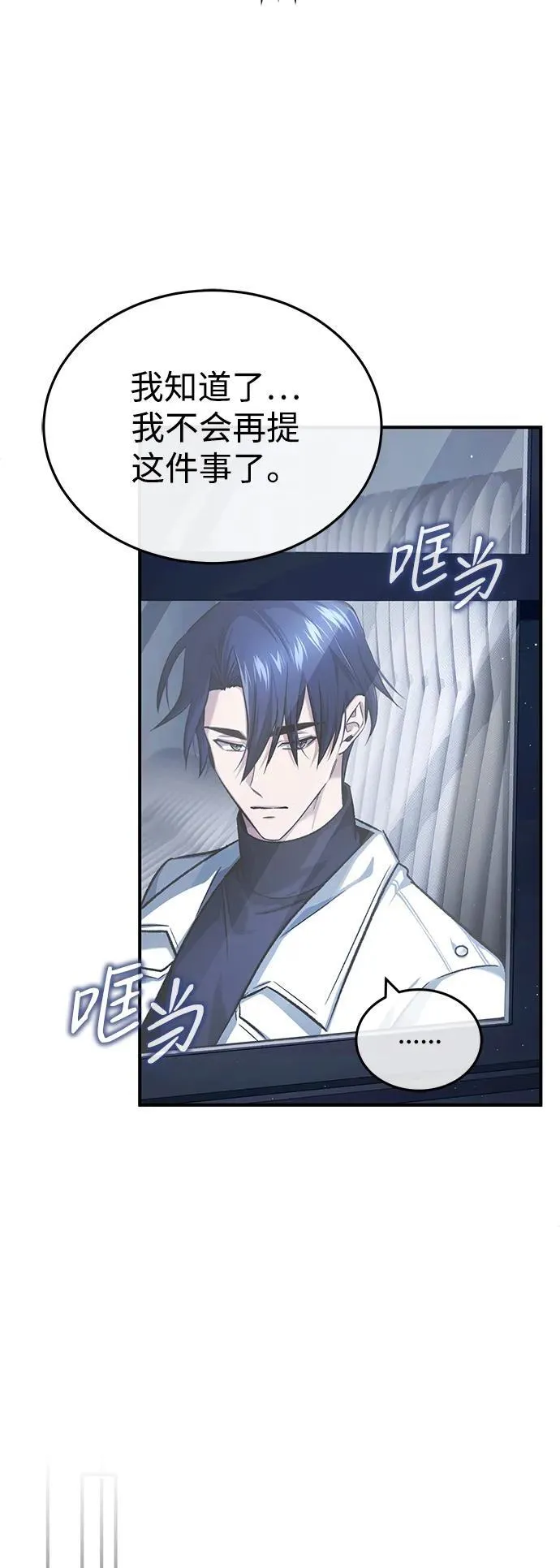 [第29话] 什么才叫靠道具47