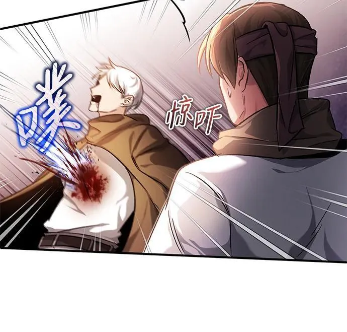 [第26话] 不愿意就算了39