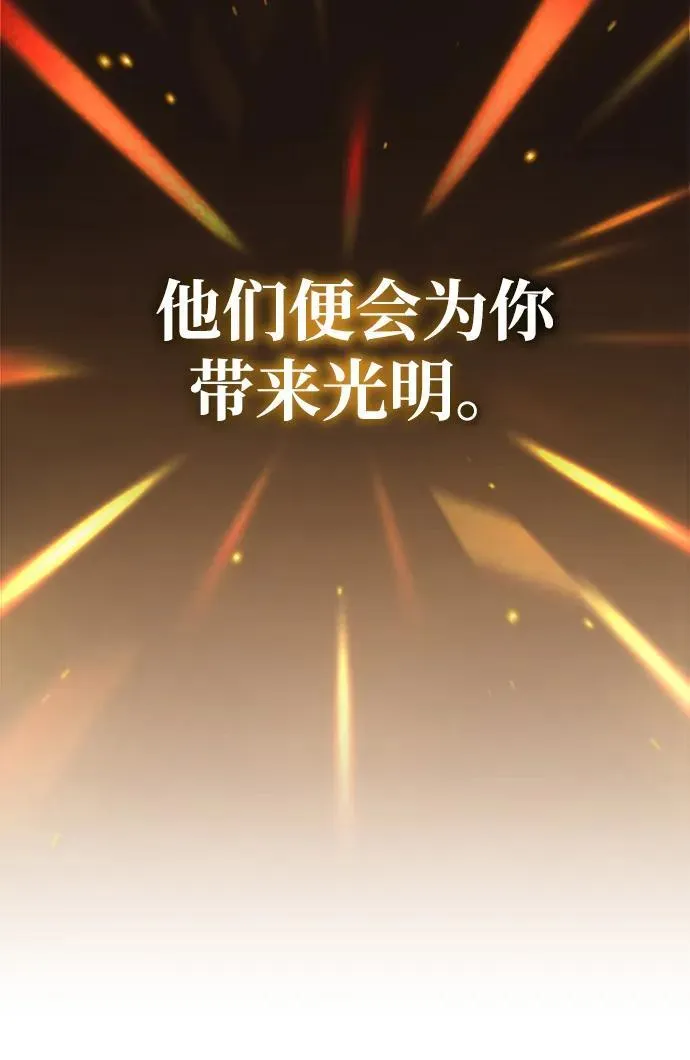 [第19话] 该去赚炸鸡钱了30