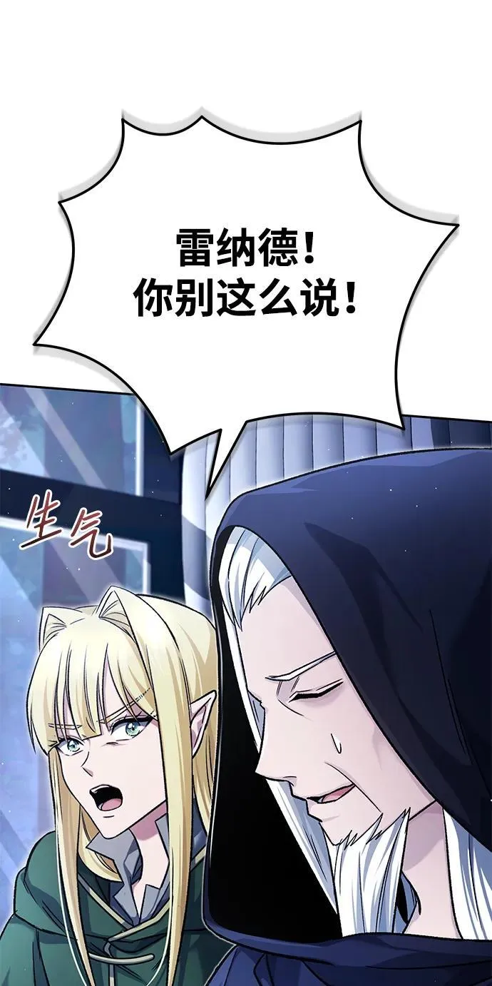 [第29话] 什么才叫靠道具35