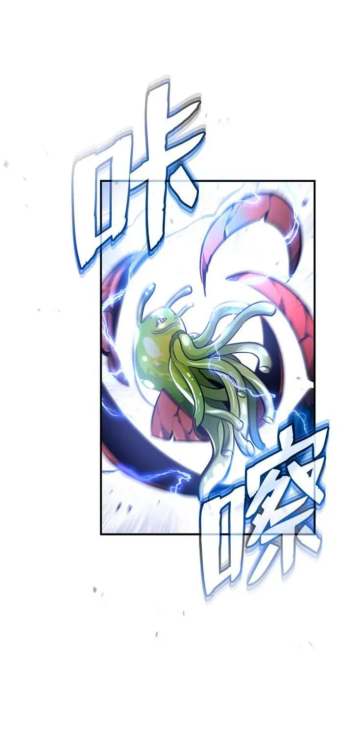 [第6话] 真是一场殊死搏斗63