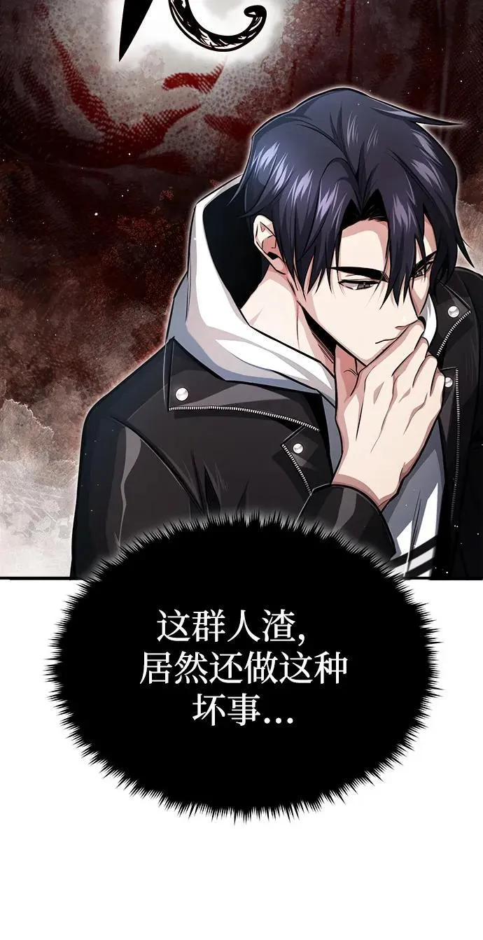 [第2话] 如果这不是开玩笑111