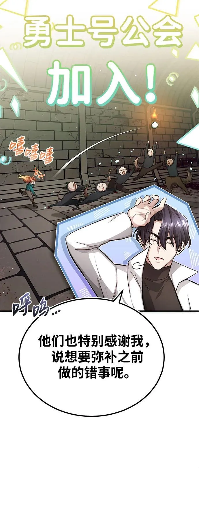 [第12话] 终于到最后了21
