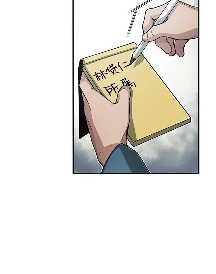 [第1话] 最晚在3年内87