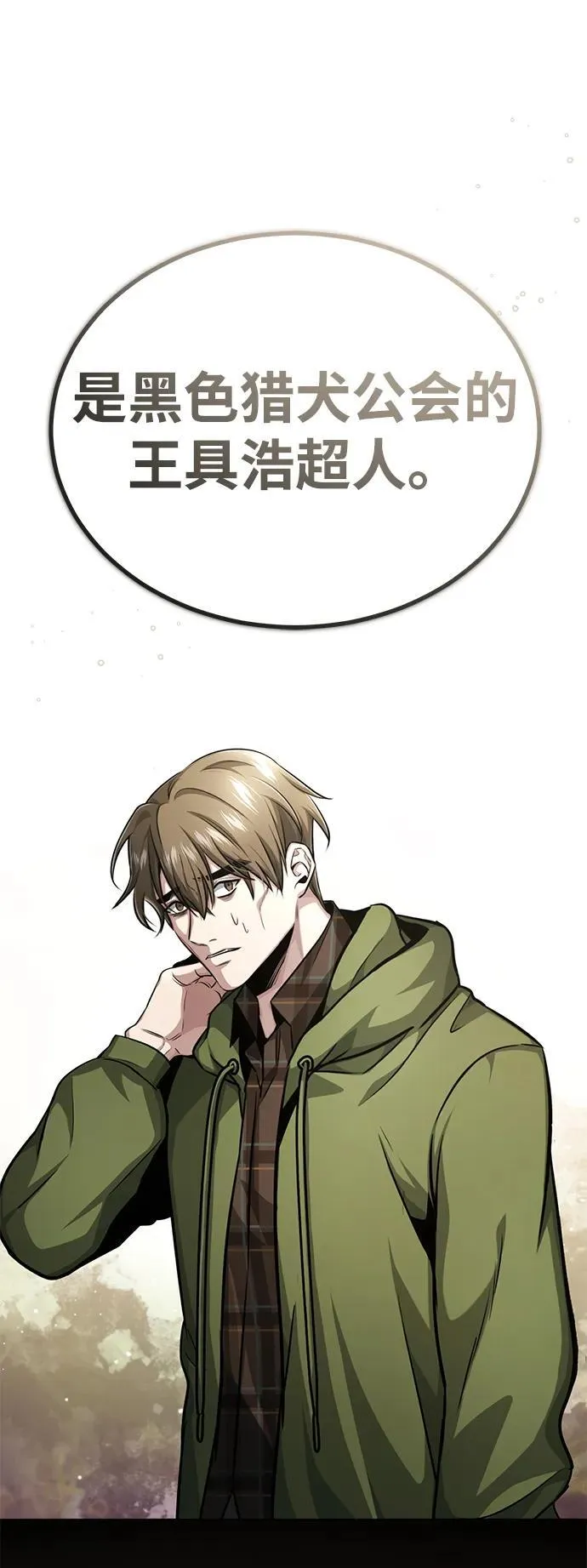 [第7话] 是你自己说会全部吃完的！14