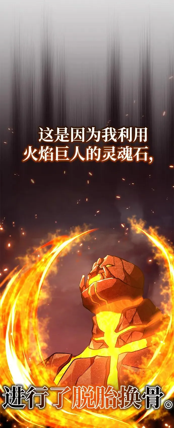 [第23话] 我在那里一直9