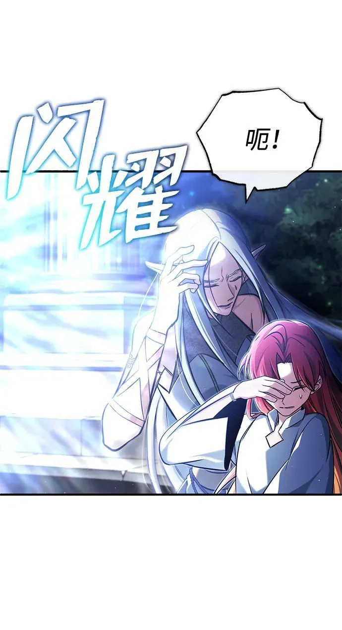 [第34话] 心里真痛快43