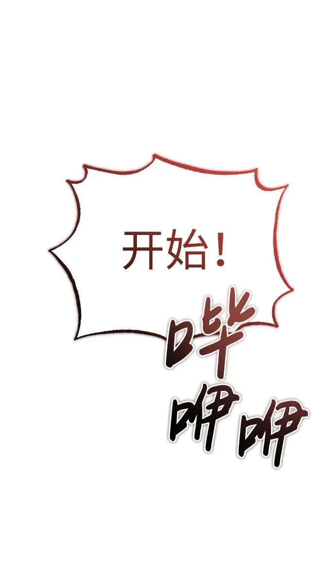 [第12话] 终于到最后了9