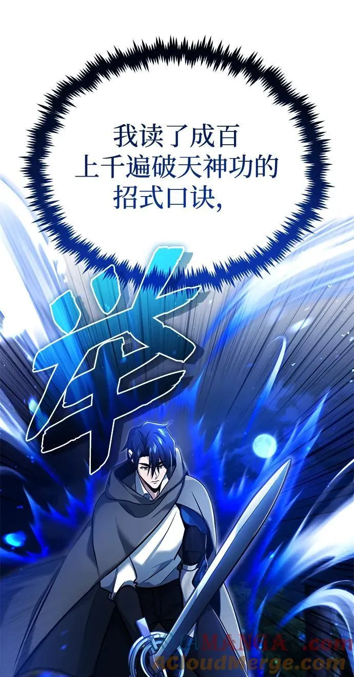 [第34话] 心里真痛快36