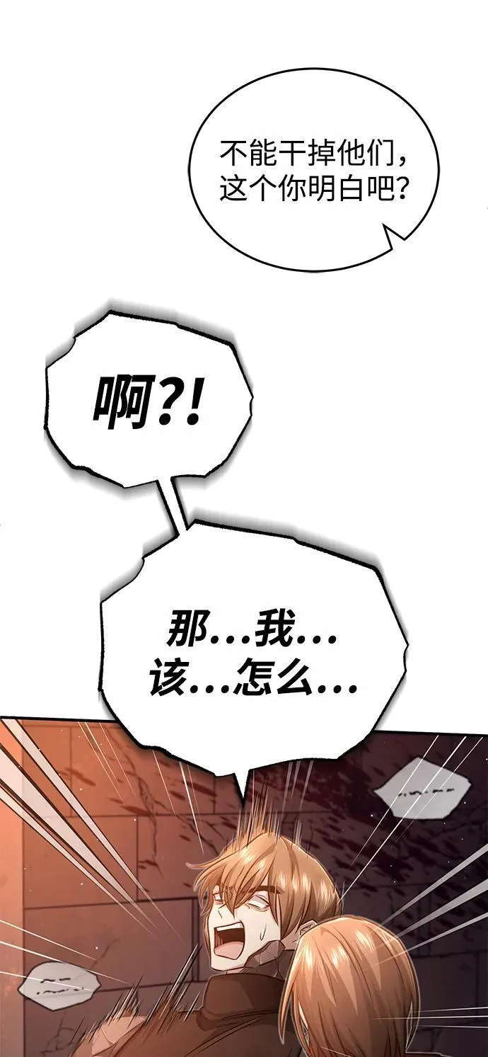 [第11话] 哥哥好帅哦！81