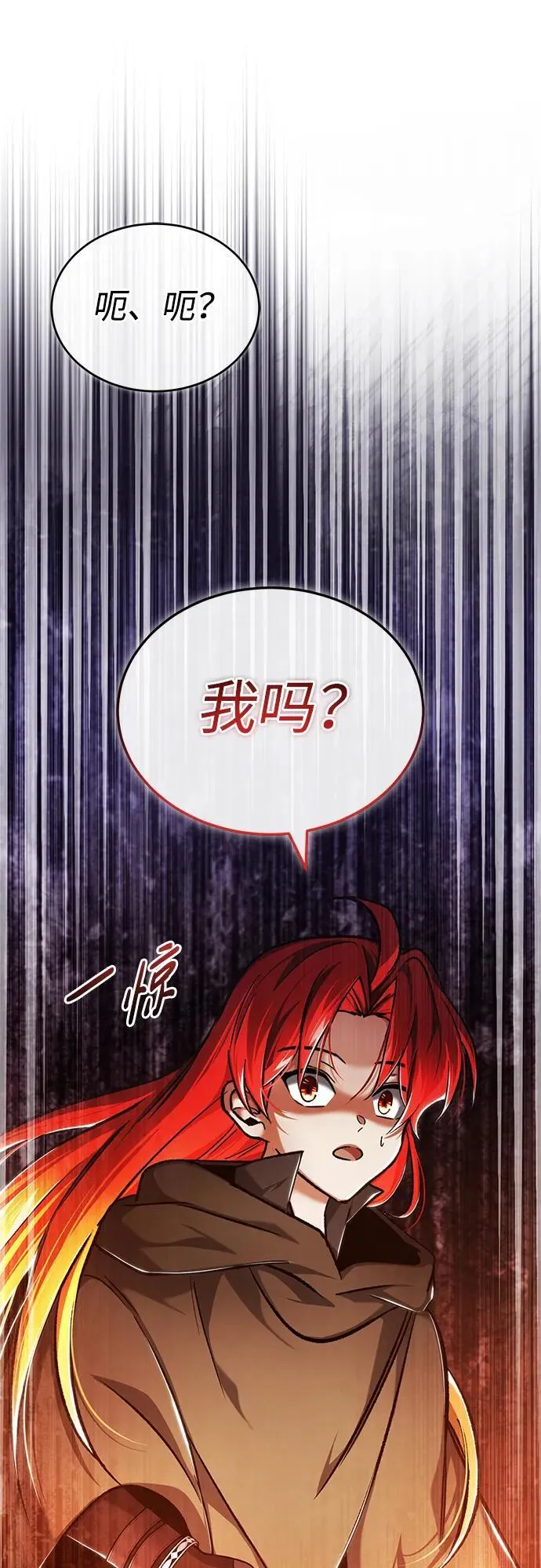 [第32话] 最讨厌烦人的故事了76