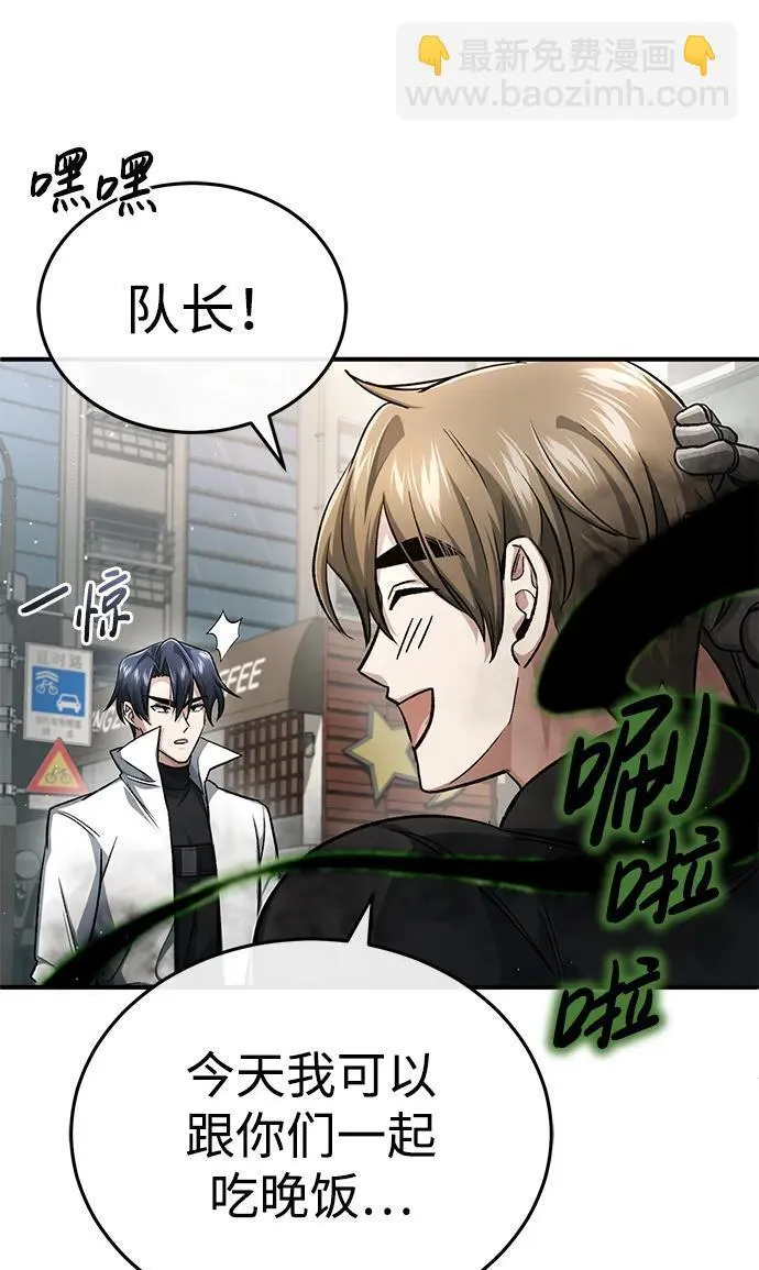[第16话] 队长会抛弃我的32