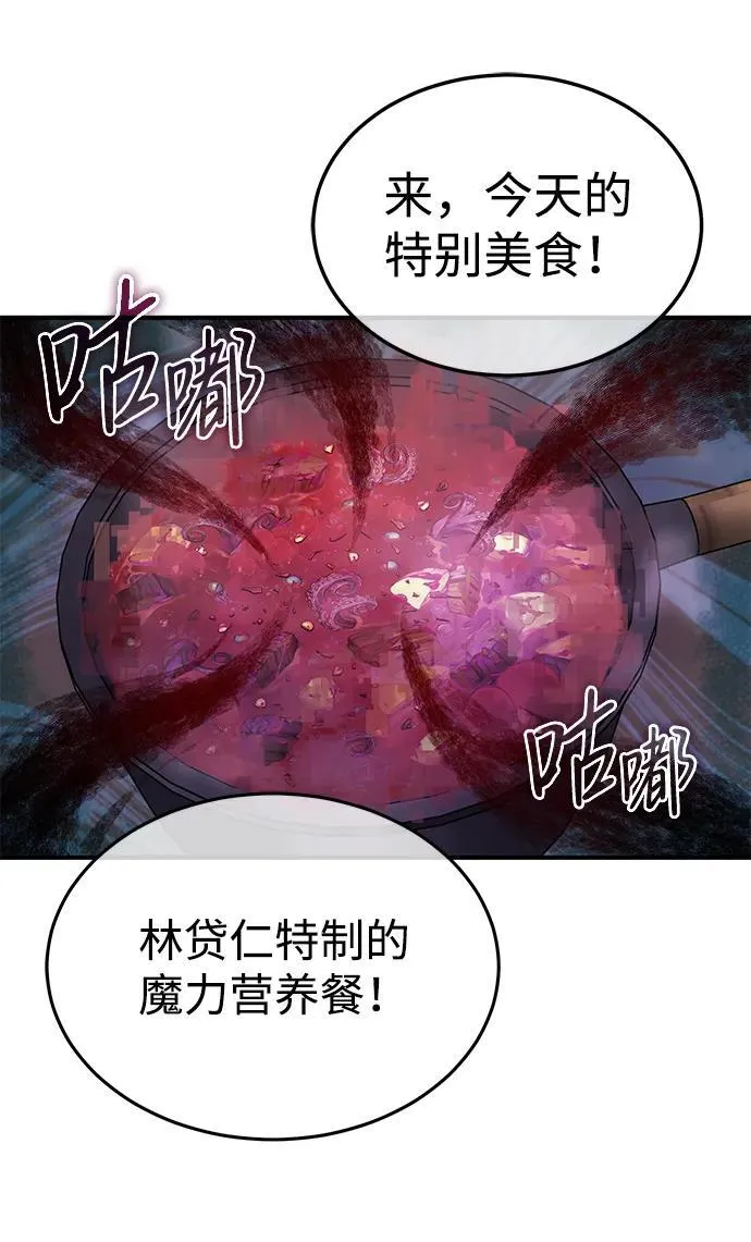 [第3话] 有请下一位吧40