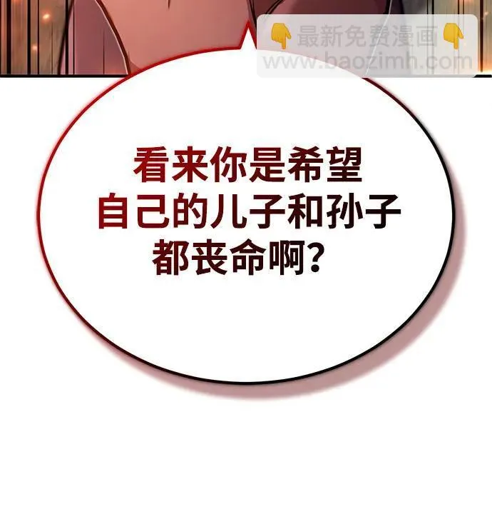 [第25话] 少废话！63