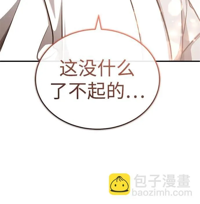 [第11话] 哥哥好帅哦！31