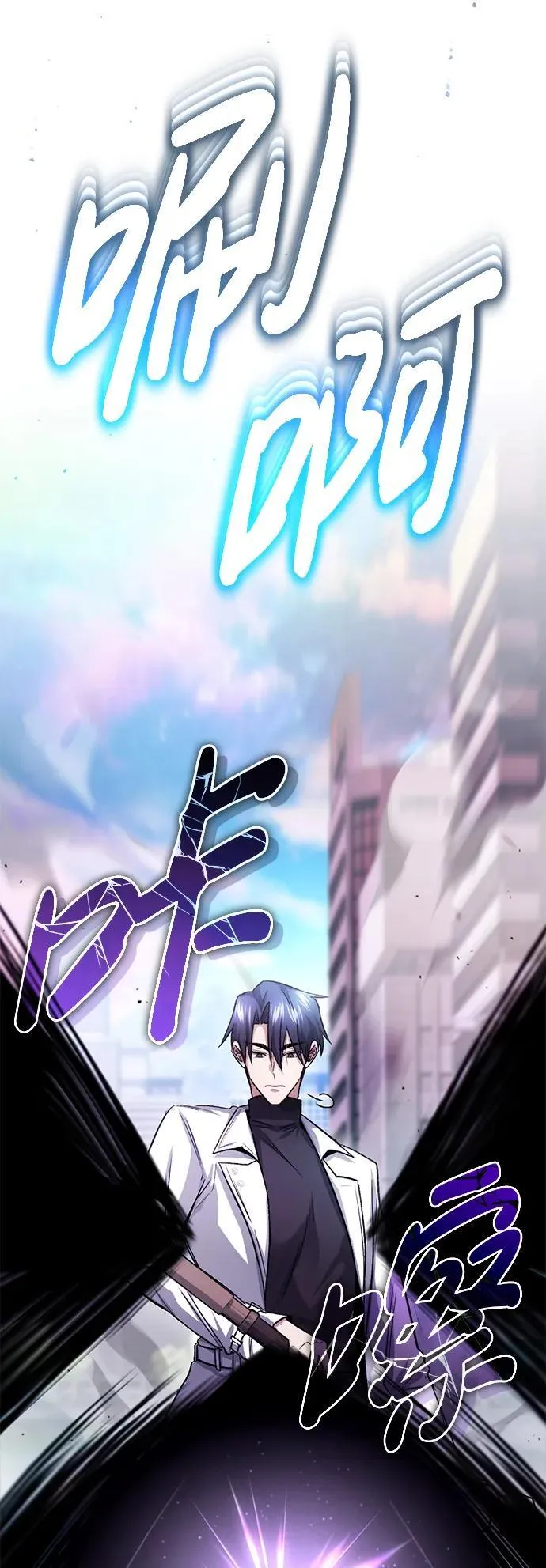 [第21话] 现在对付这个家伙4