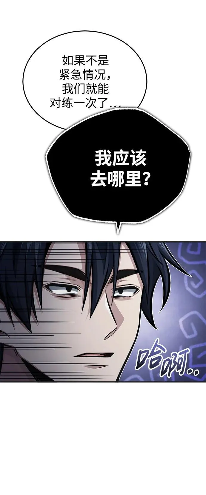 [第5话] 你不用担心29