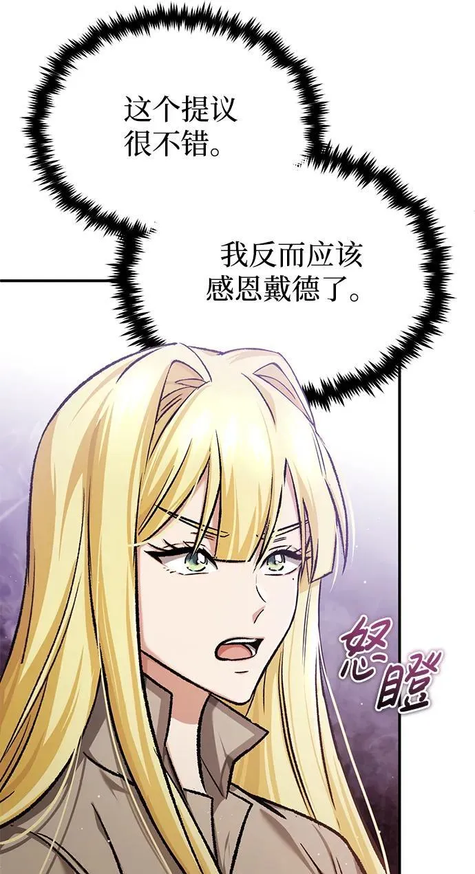 [第27话] 你要把我们怎么样68