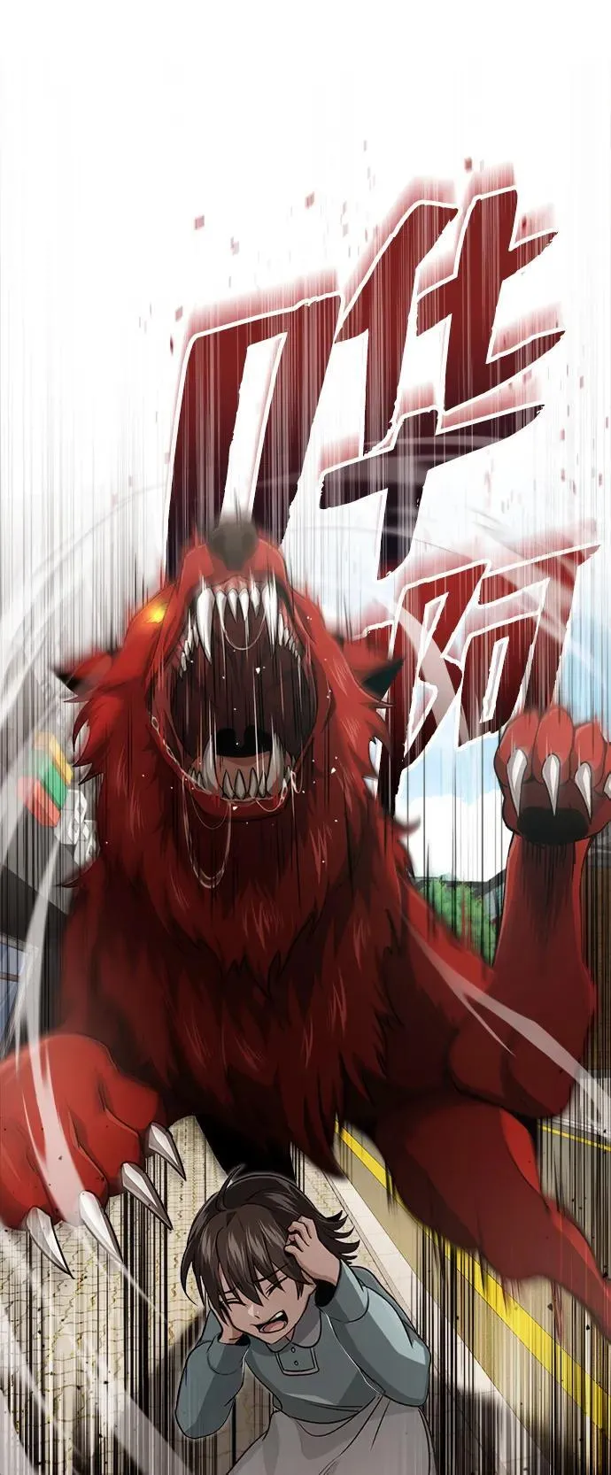 [第1话] 最晚在3年内53