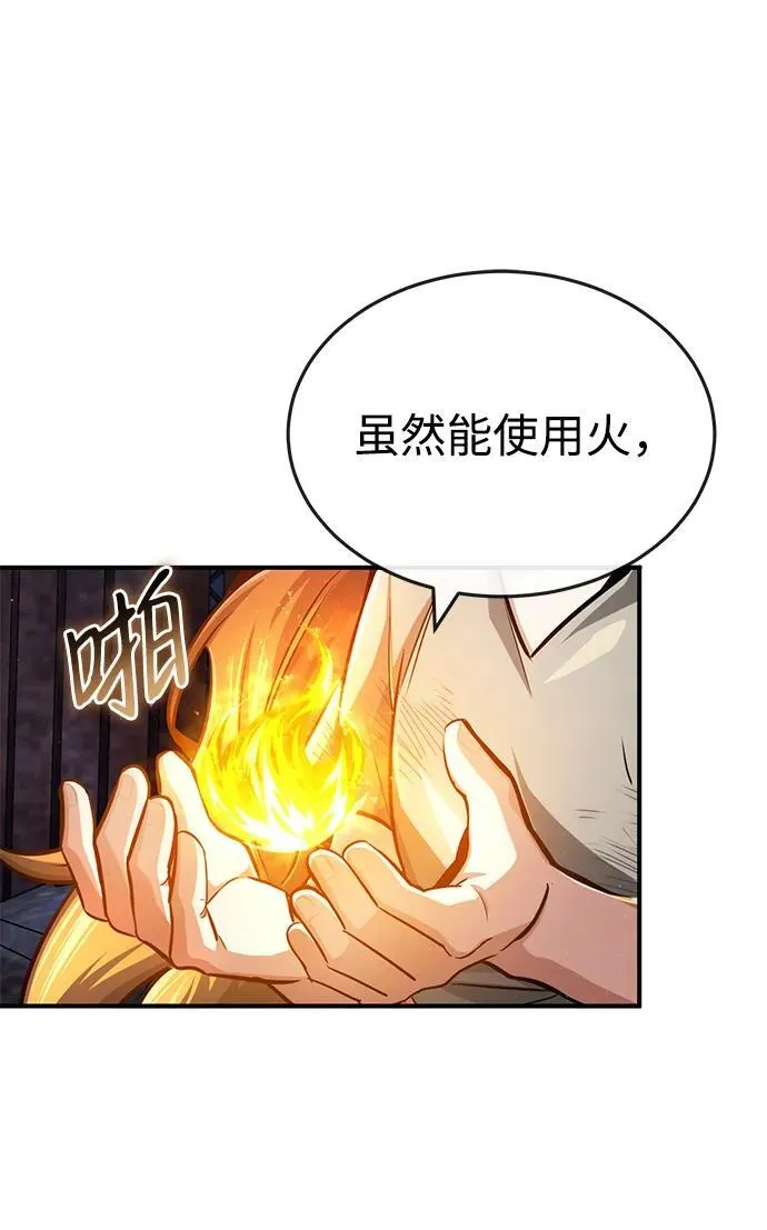 [第3话] 有请下一位吧10