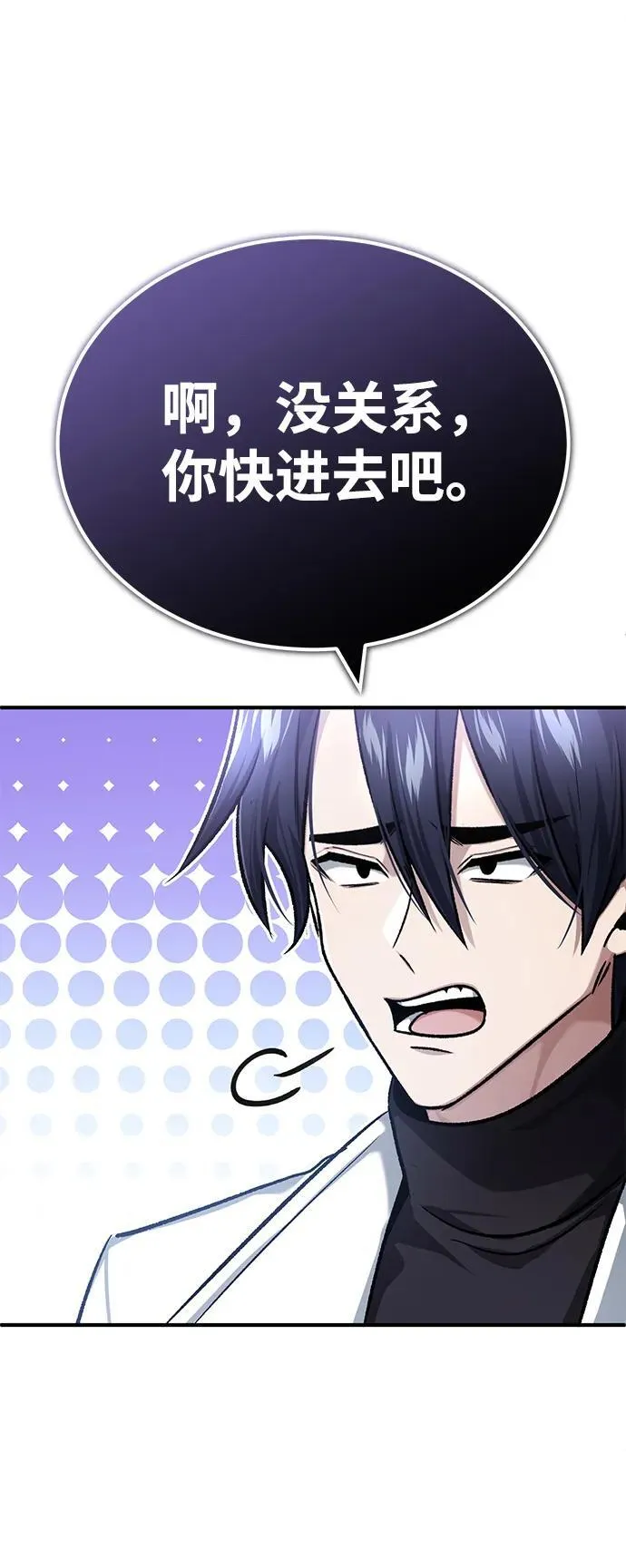 [第28话] 去死吧！29
