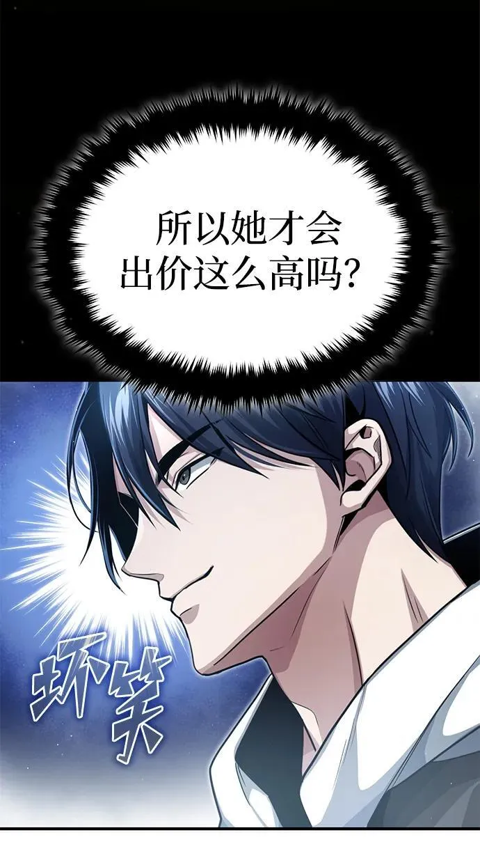 [第2话] 如果这不是开玩笑34
