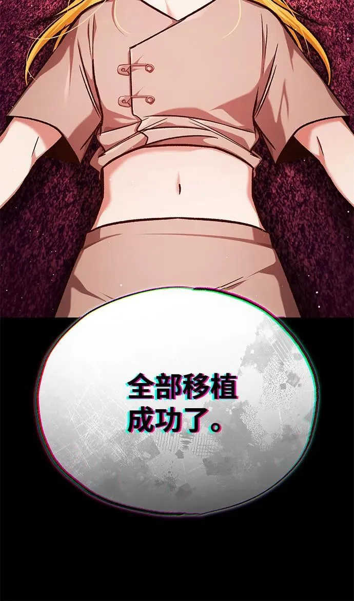 [第24话] 我一定会救你23
