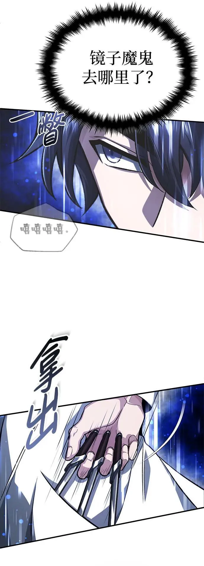 [第12话] 终于到最后了42
