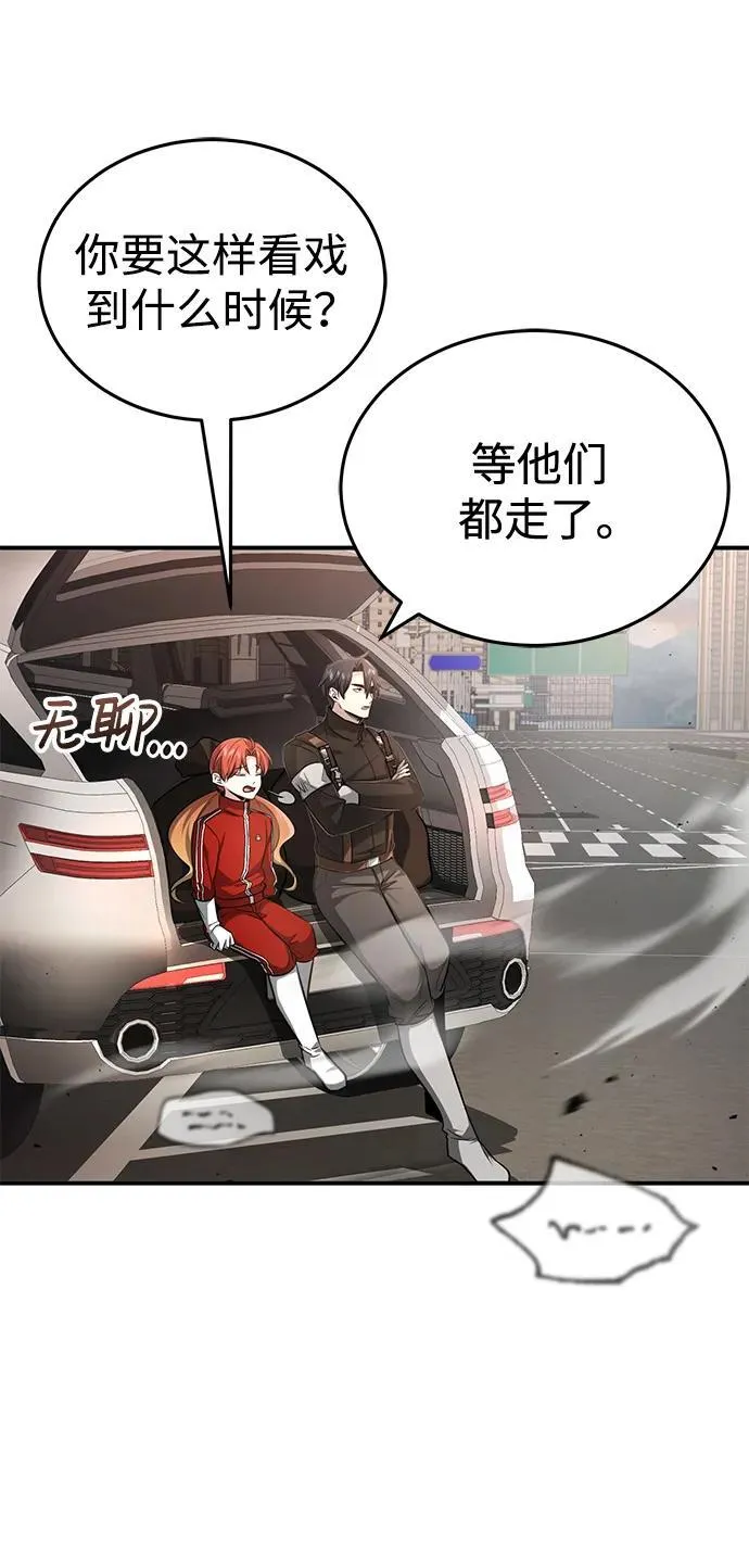 [第6话] 真是一场殊死搏斗5