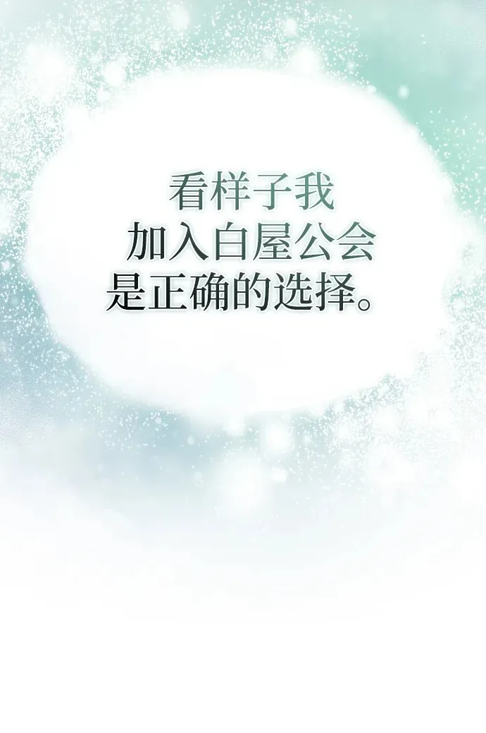 [第10话] 那就收队吧22