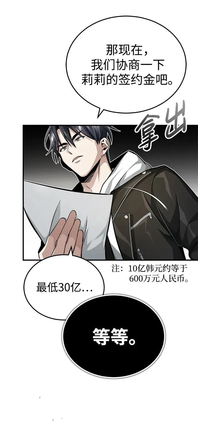[第5话] 你不用担心11