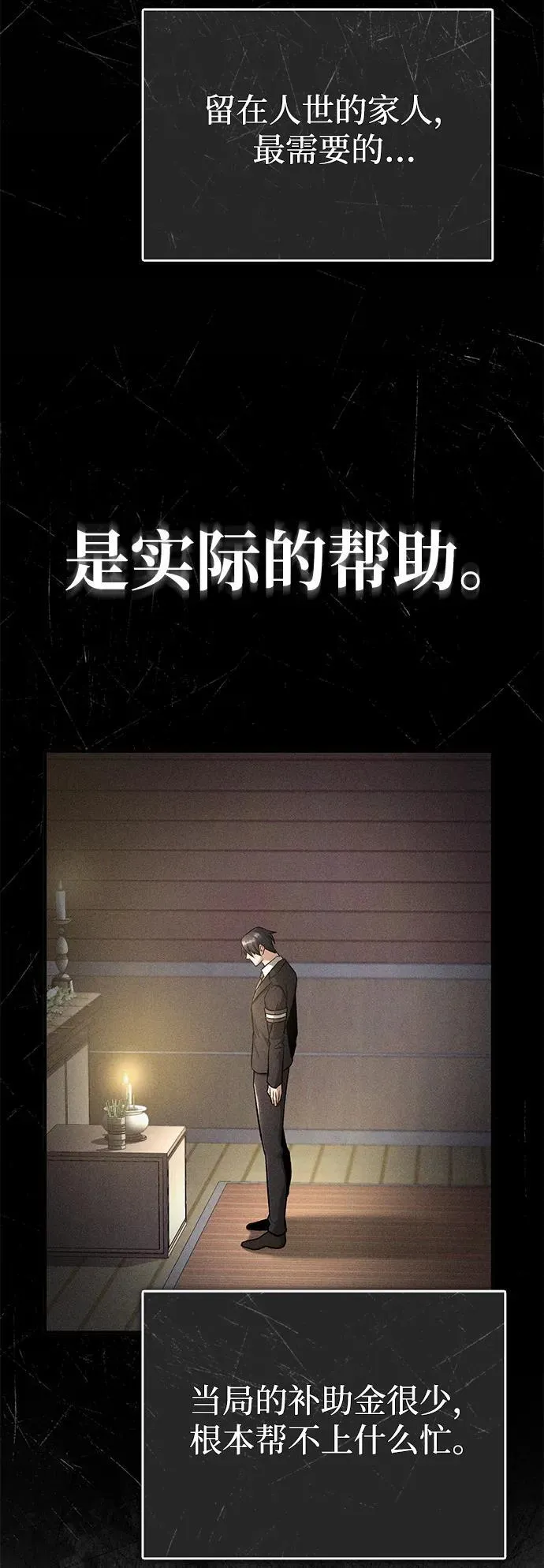 [第23话] 我在那里一直48