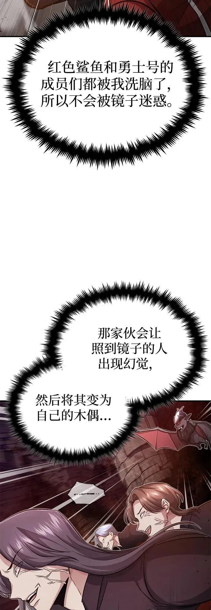 [第12话] 终于到最后了33