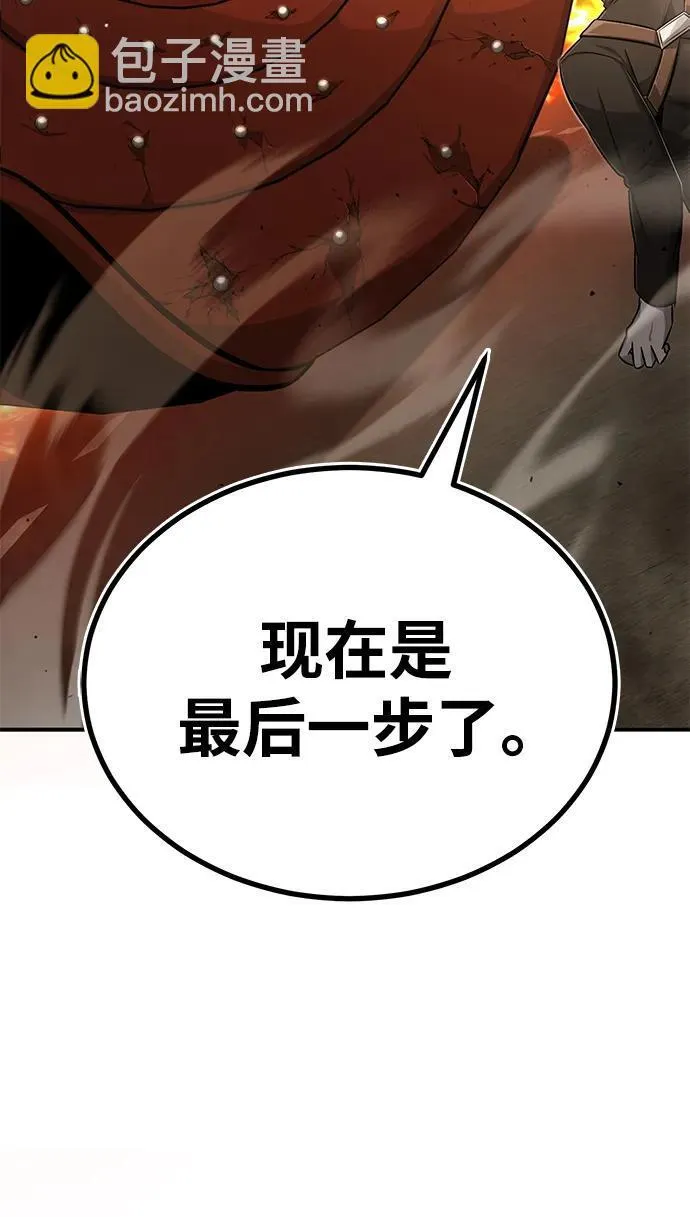 [第6话] 真是一场殊死搏斗55