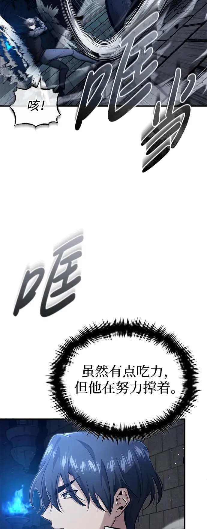 [第13话] 你们怎么花了这么长时间啊9
