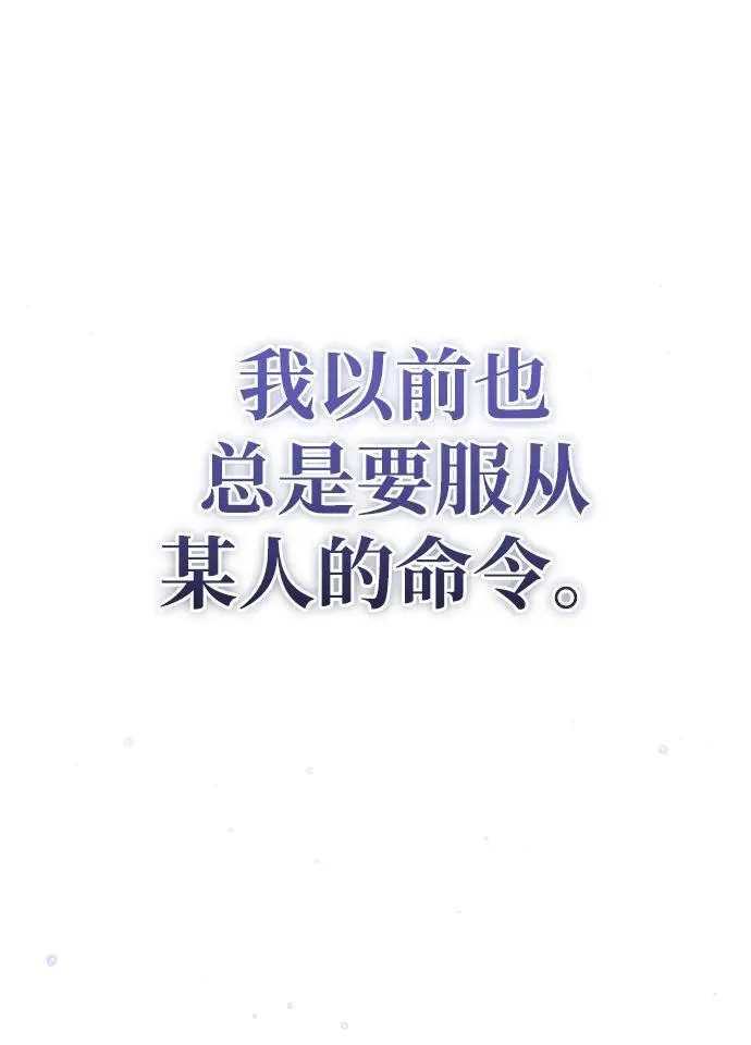 [第10话] 那就收队吧106