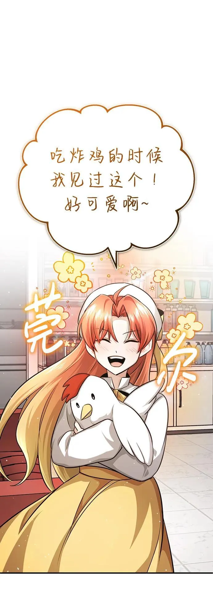 [第11话] 哥哥好帅哦！10