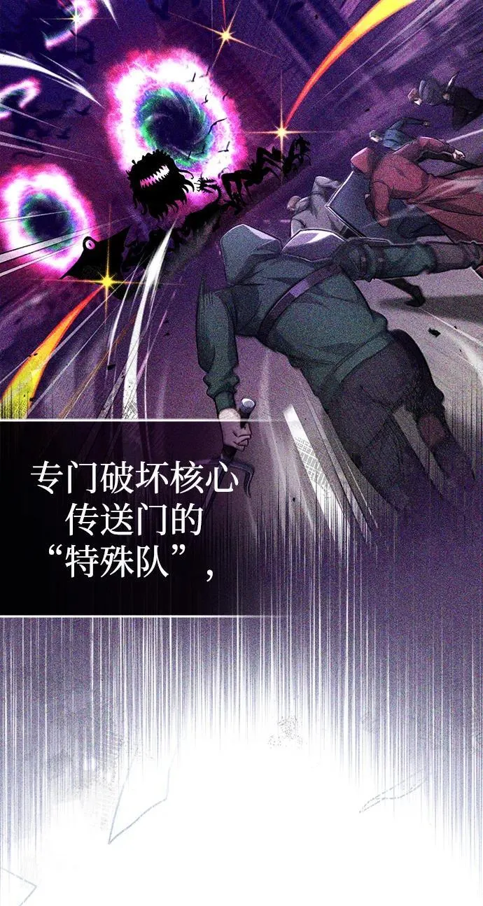 [第16话] 队长会抛弃我的46