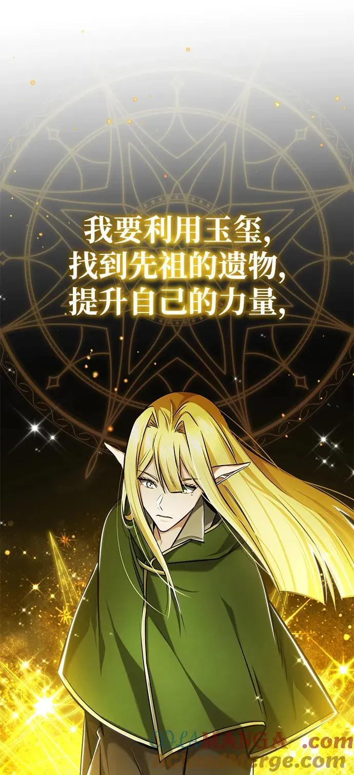 [第33话] 一切都会好起来的57