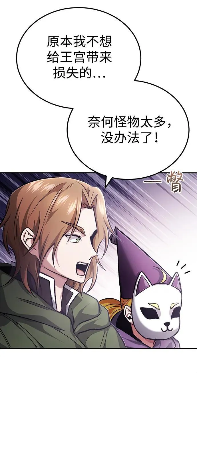 [第18话] 希望各位都平安无事75
