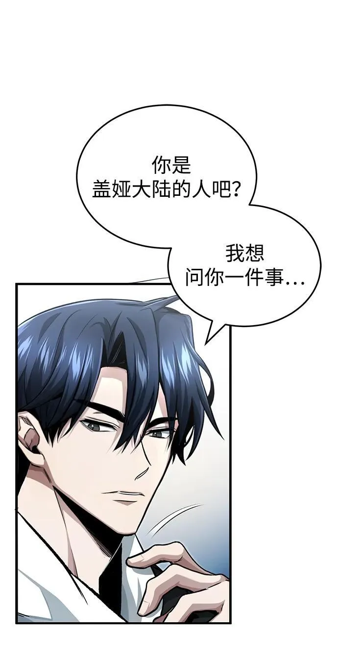 [第2话] 如果这不是开玩笑121
