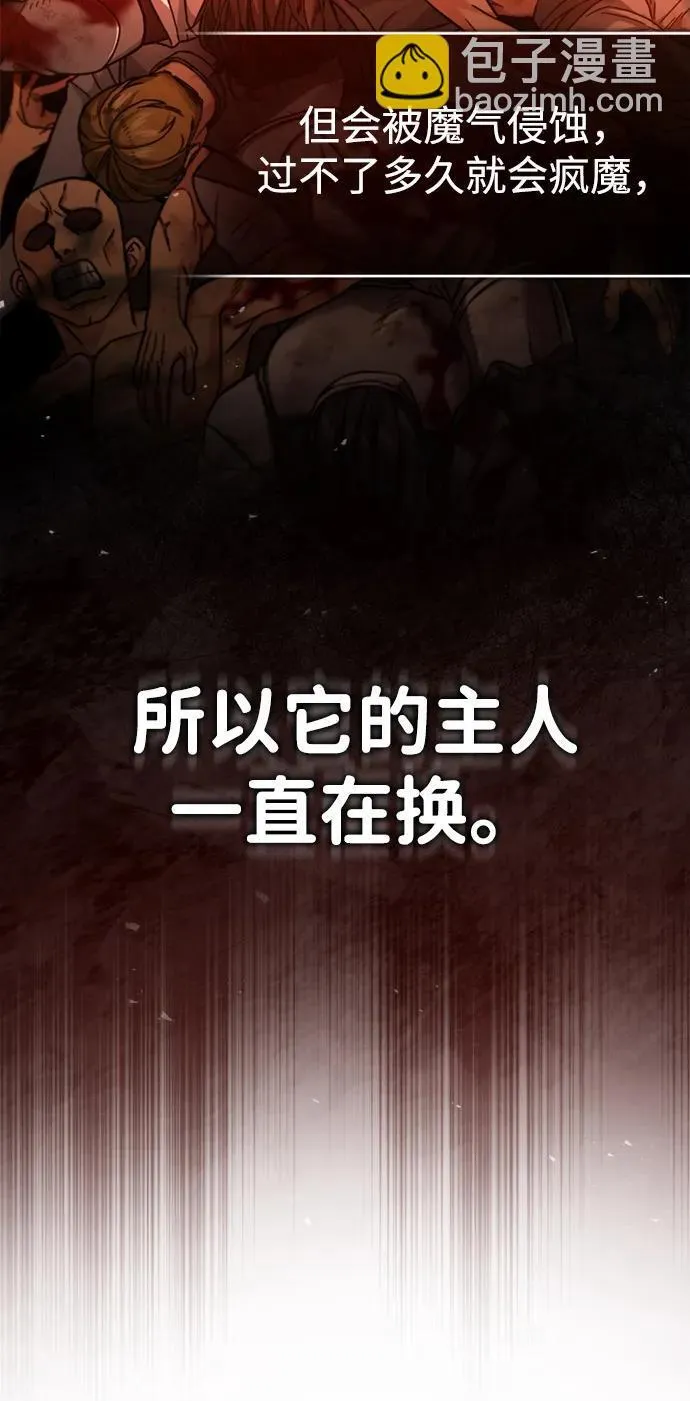 [第29话] 什么才叫靠道具30